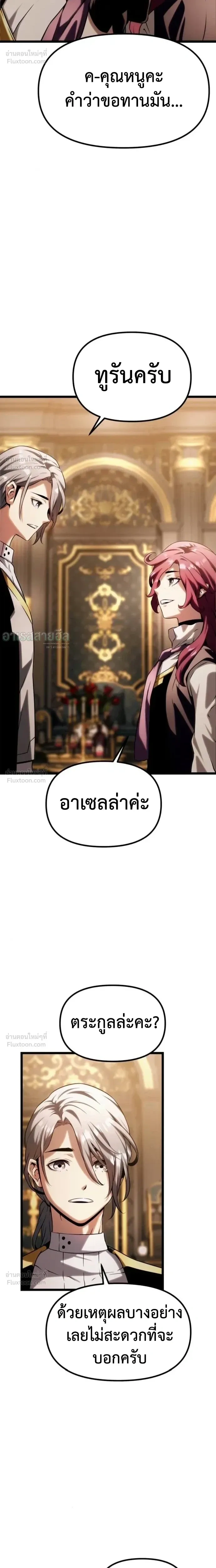 หน้าที่ 39