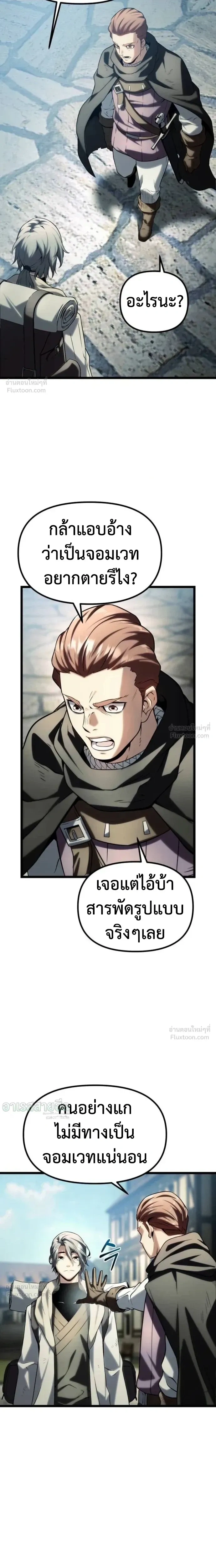 หน้าที่ 28