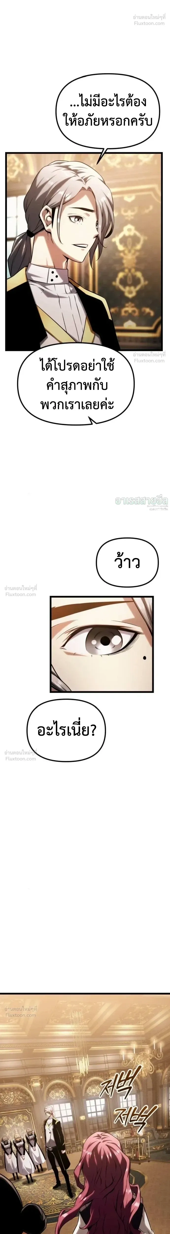 หน้าที่ 37
