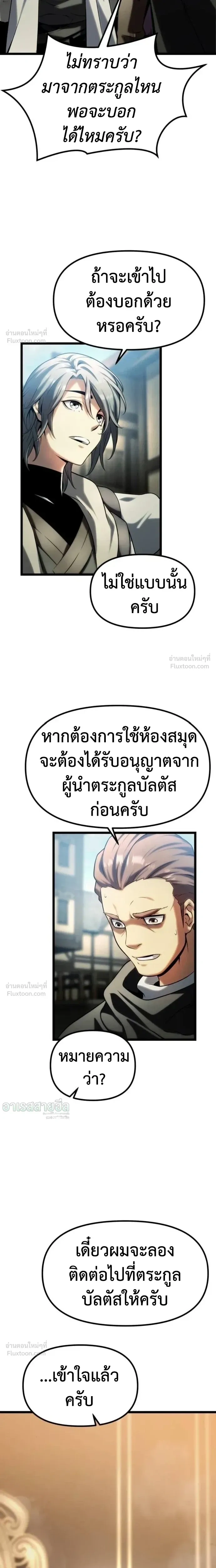 หน้าที่ 32