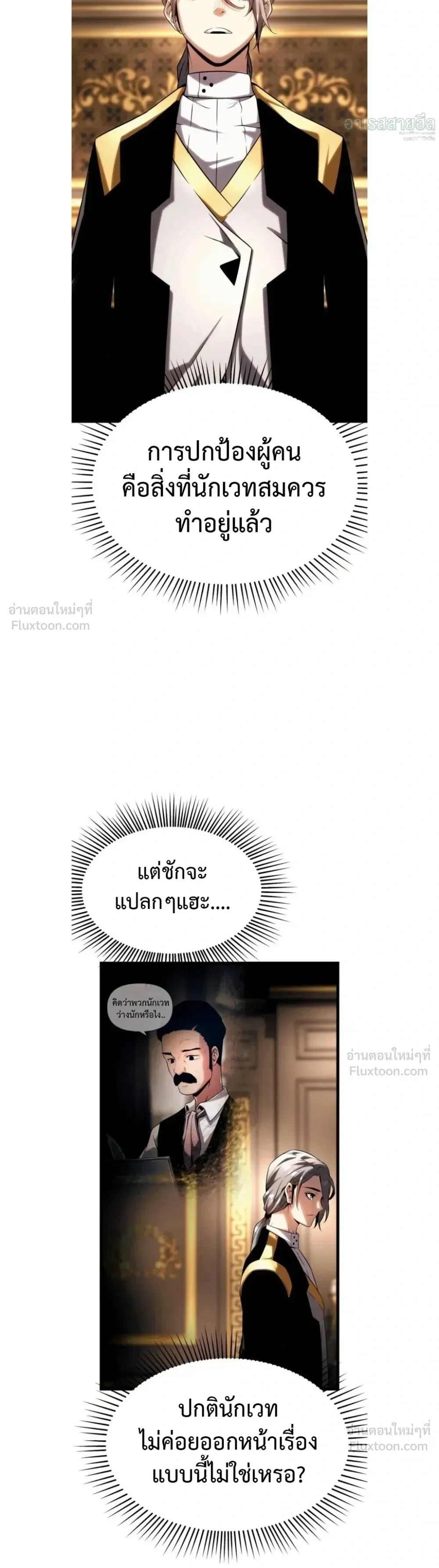 หน้าที่ 26