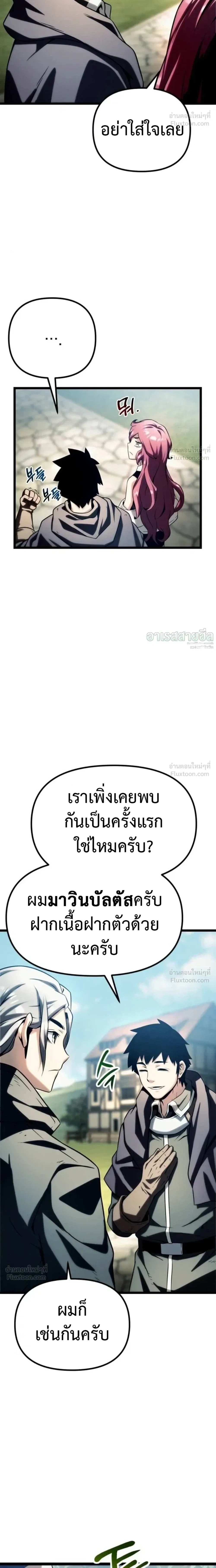 หน้าที่ 30
