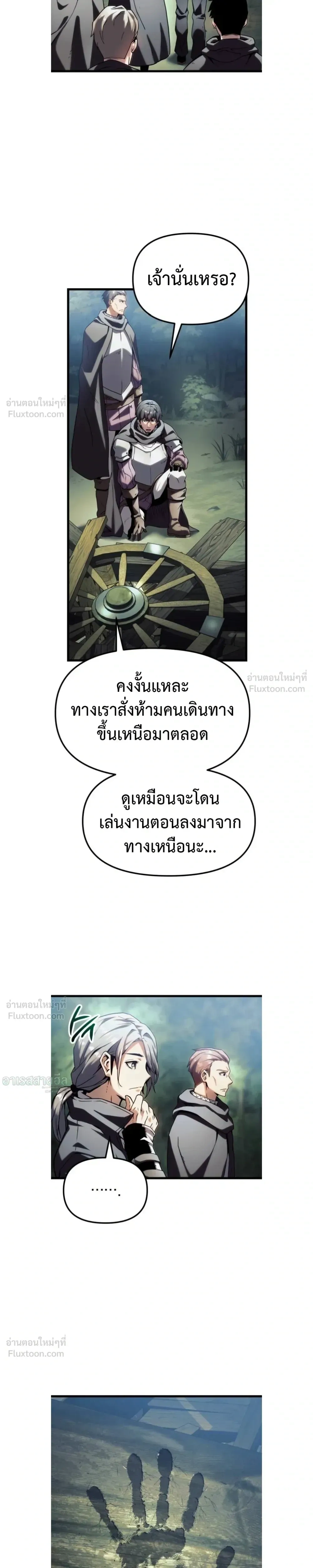 หน้าที่ 33
