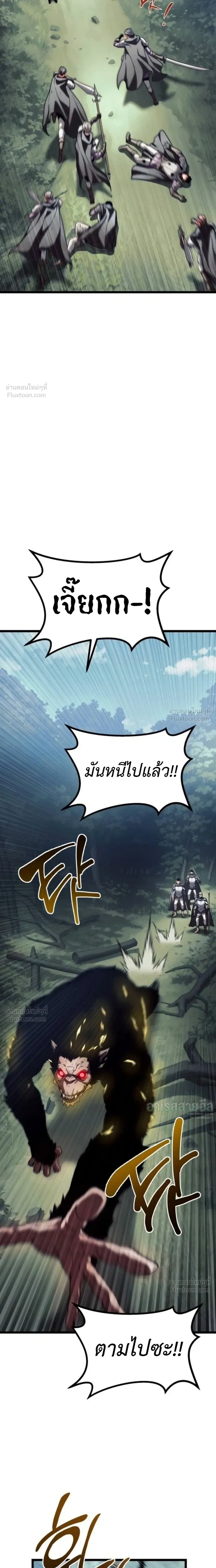 หน้าที่ 45