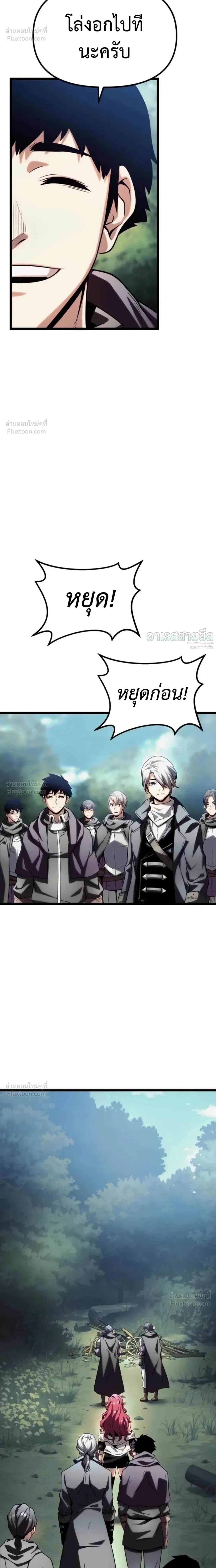หน้าที่ 32