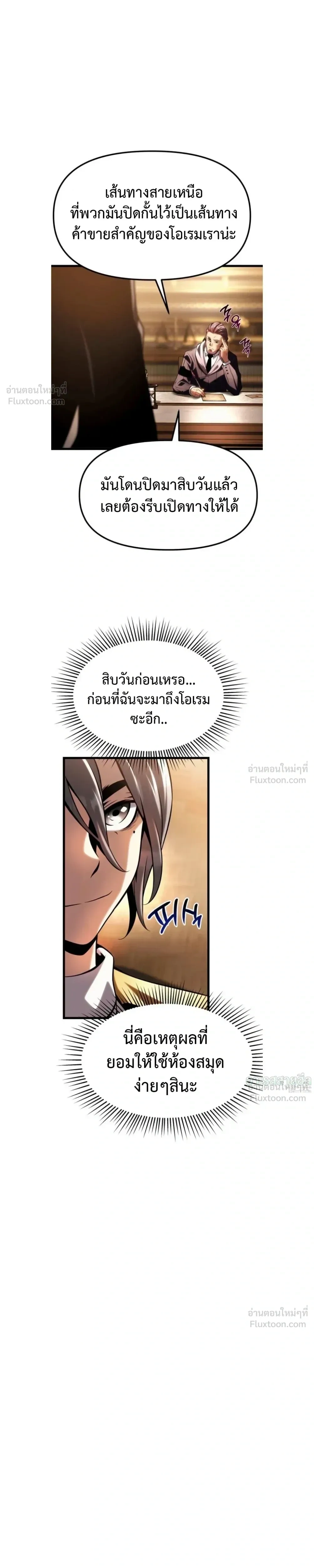 หน้าที่ 27