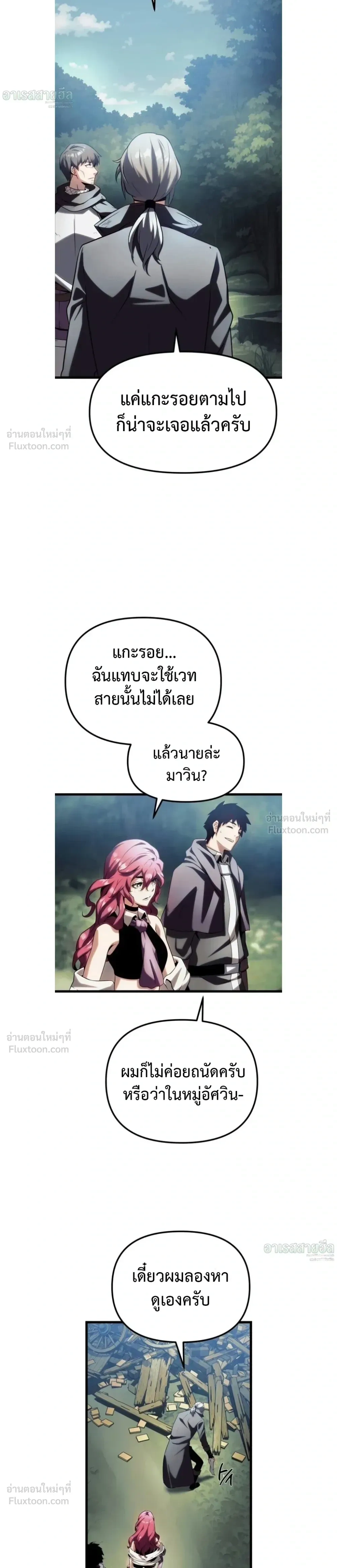 หน้าที่ 35