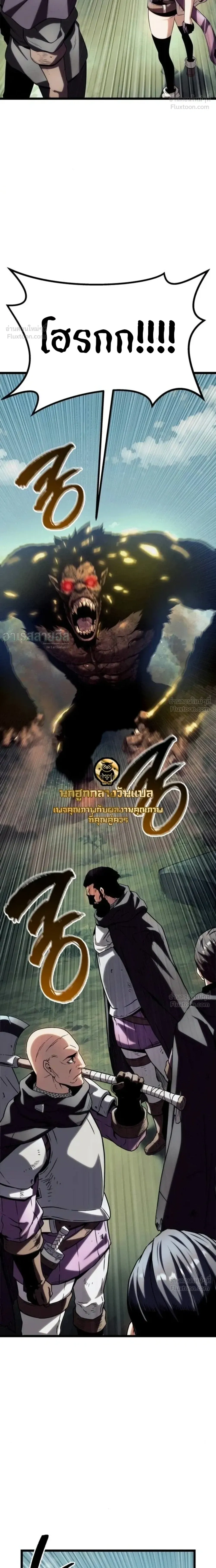หน้าที่ 40