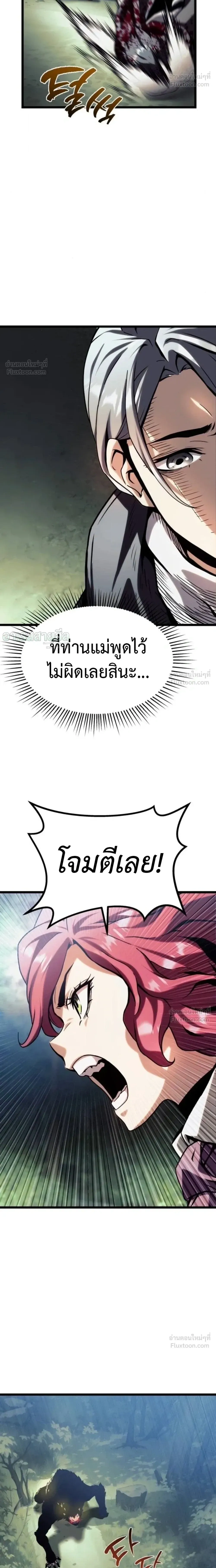 หน้าที่ 44