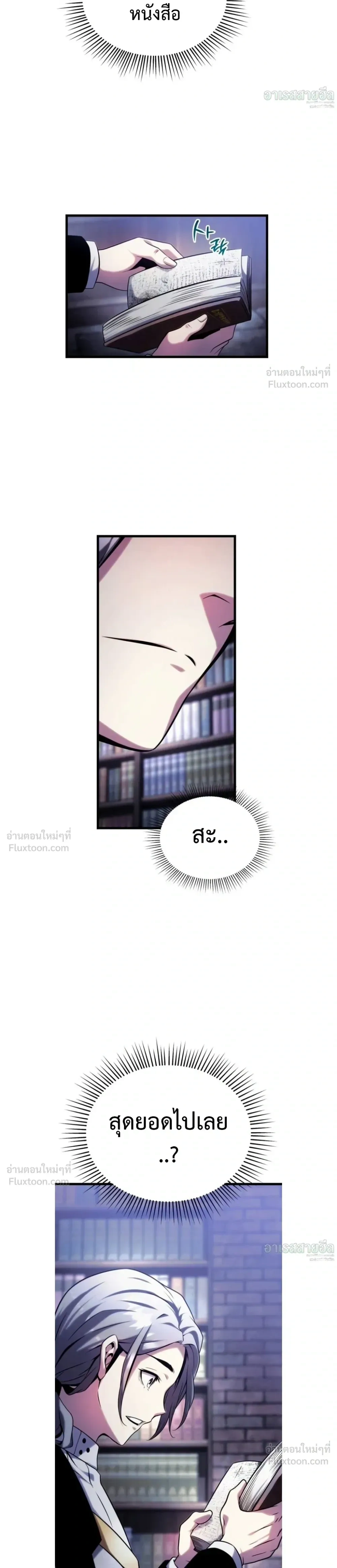 หน้าที่ 20