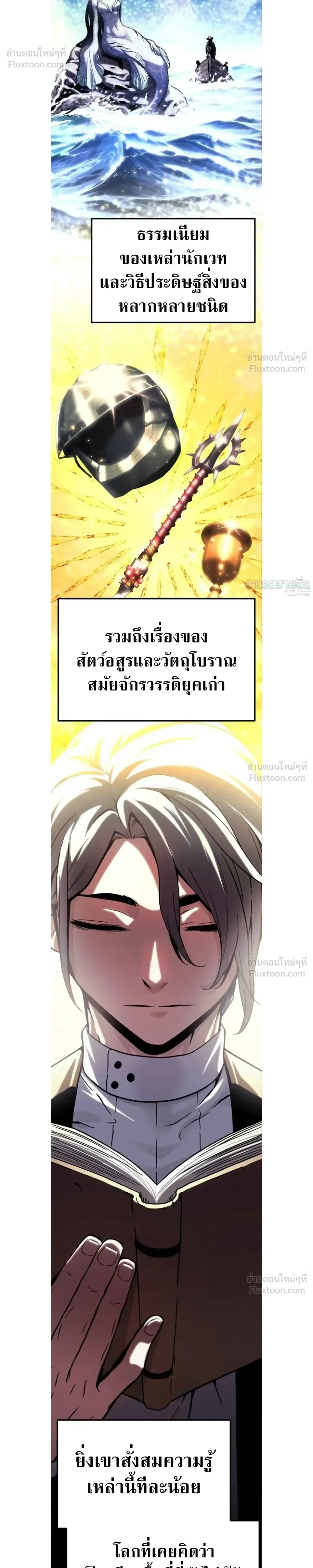 หน้าที่ 22