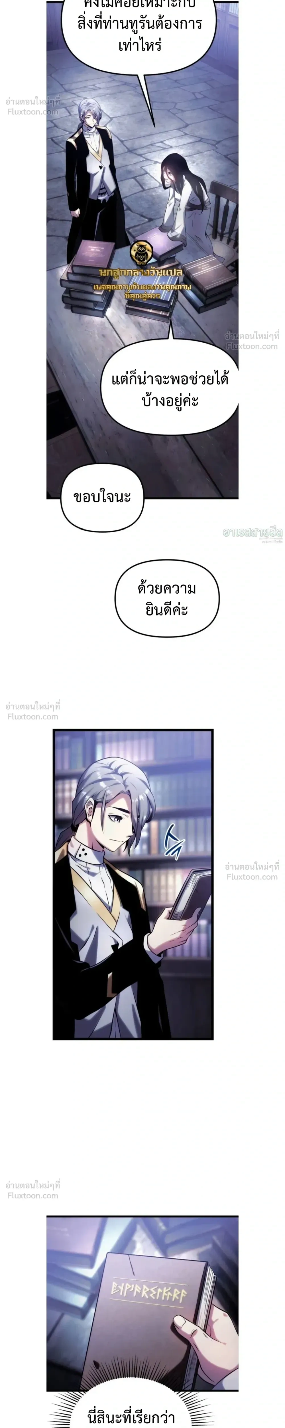หน้าที่ 19