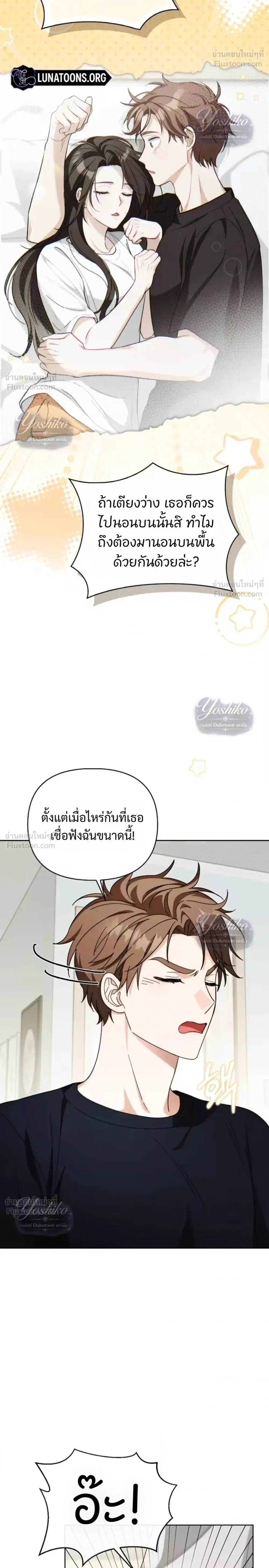 หน้าที่ 28