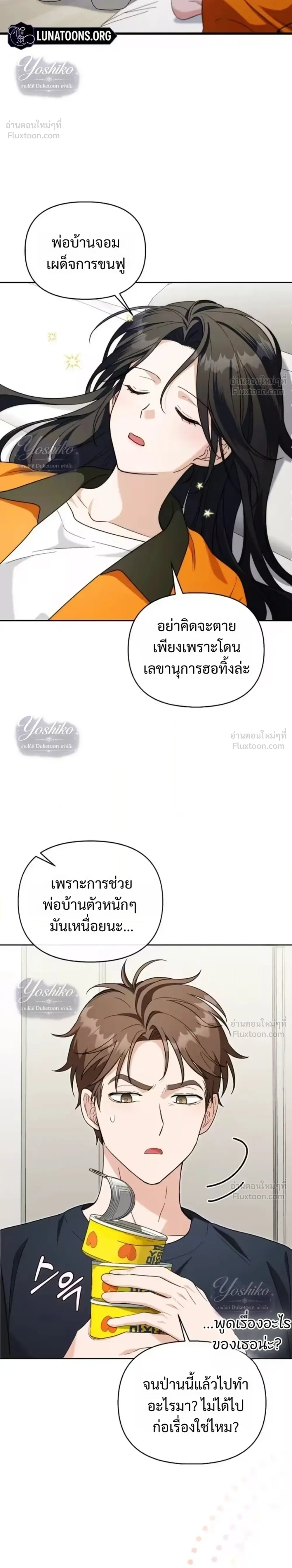 หน้าที่ 32