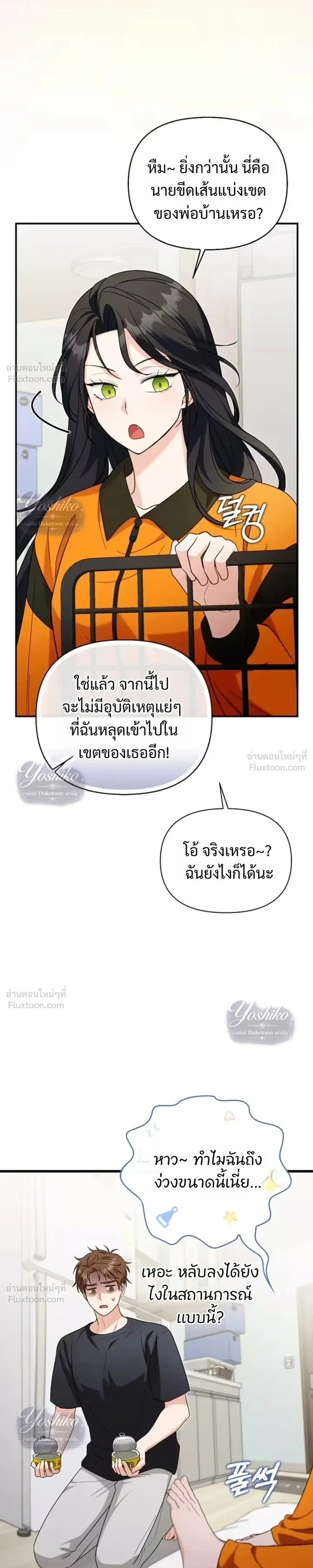 หน้าที่ 31