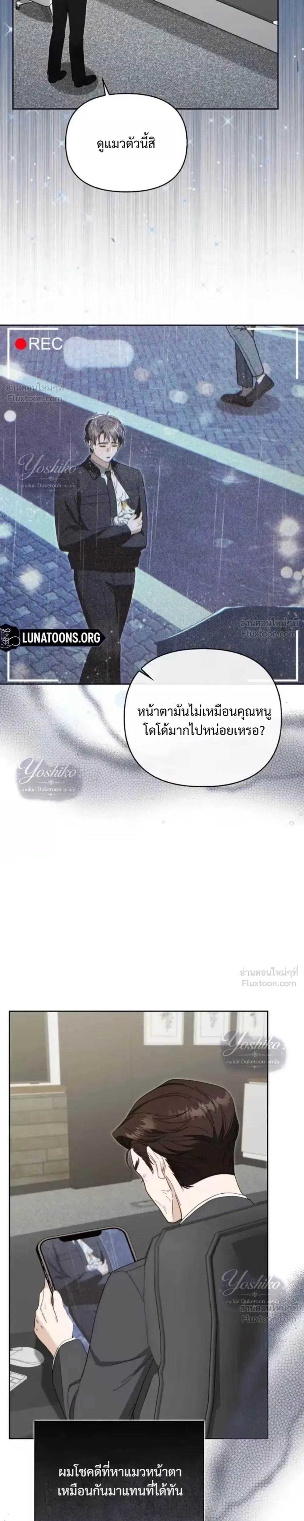 หน้าที่ 27