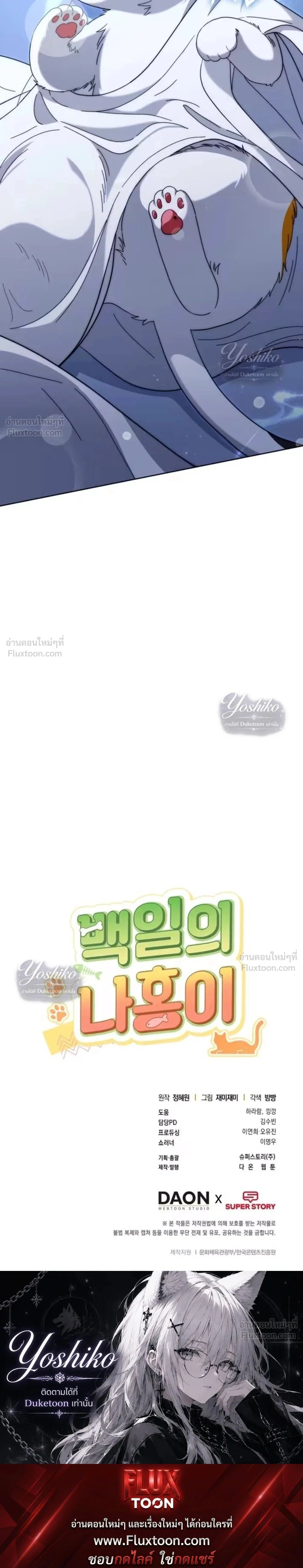 หน้าที่ 35