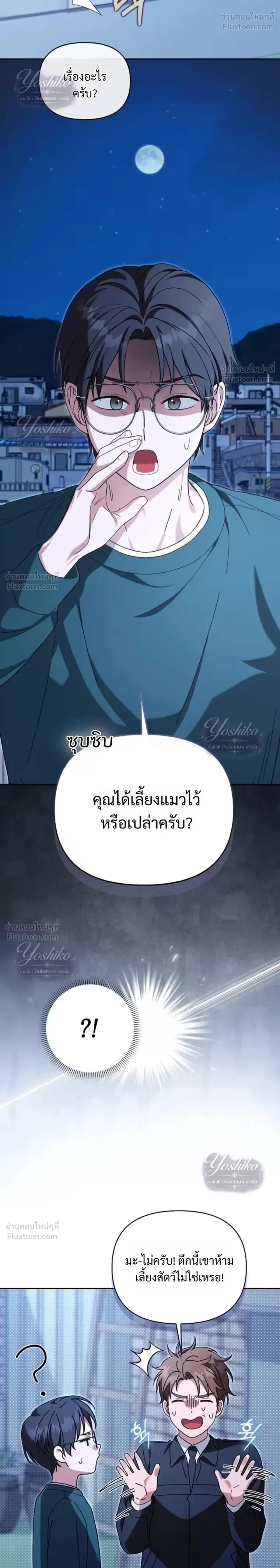 หน้าที่ 28