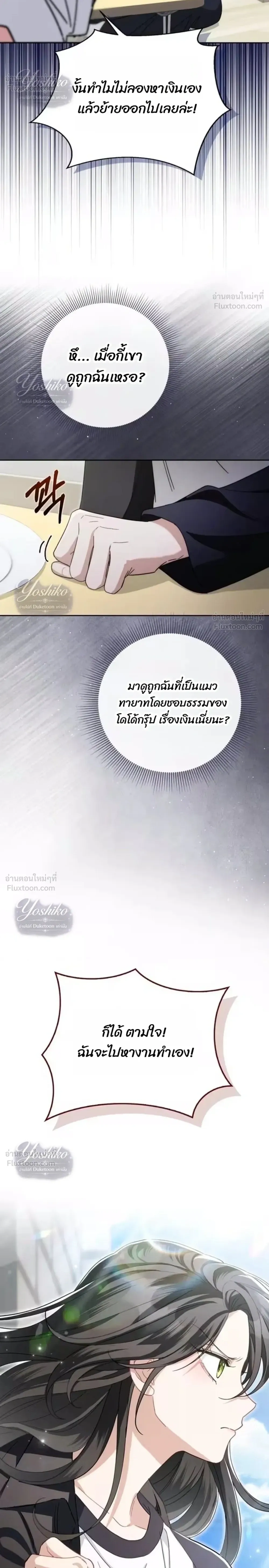 หน้าที่ 32