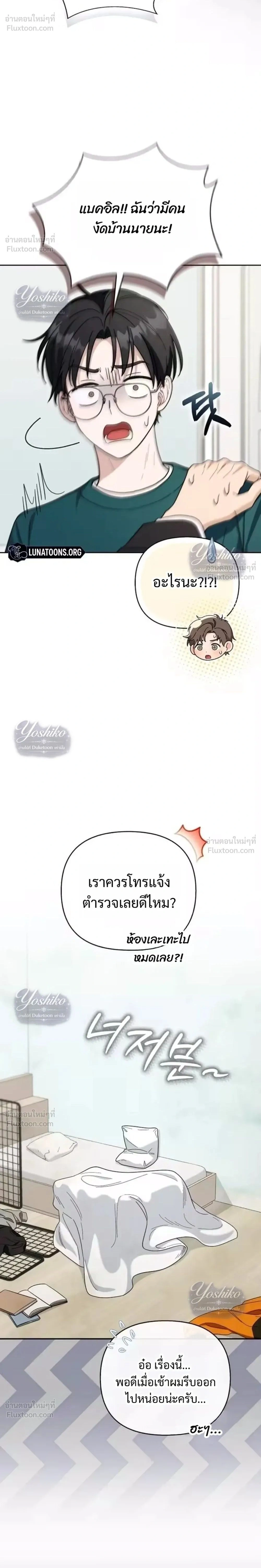 หน้าที่ 2