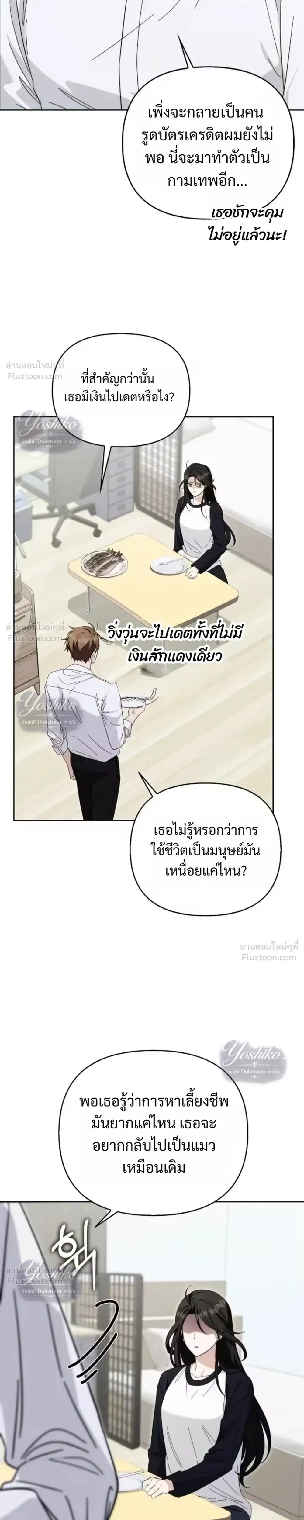 หน้าที่ 31