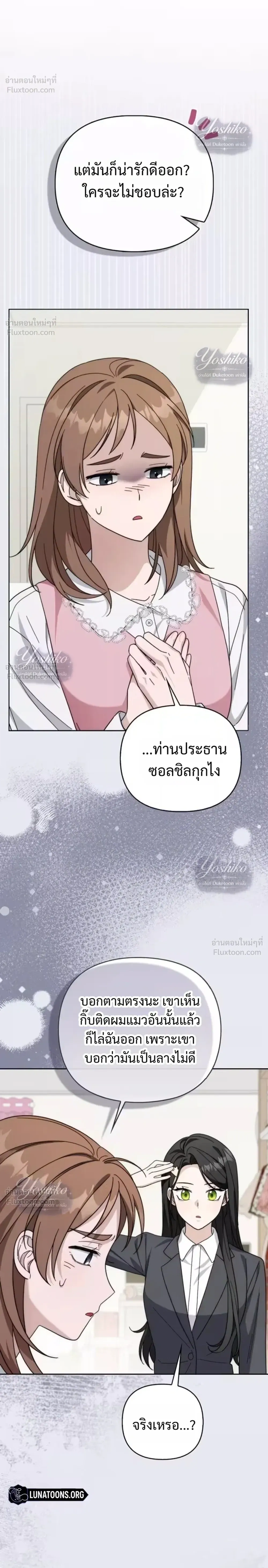 หน้าที่ 18