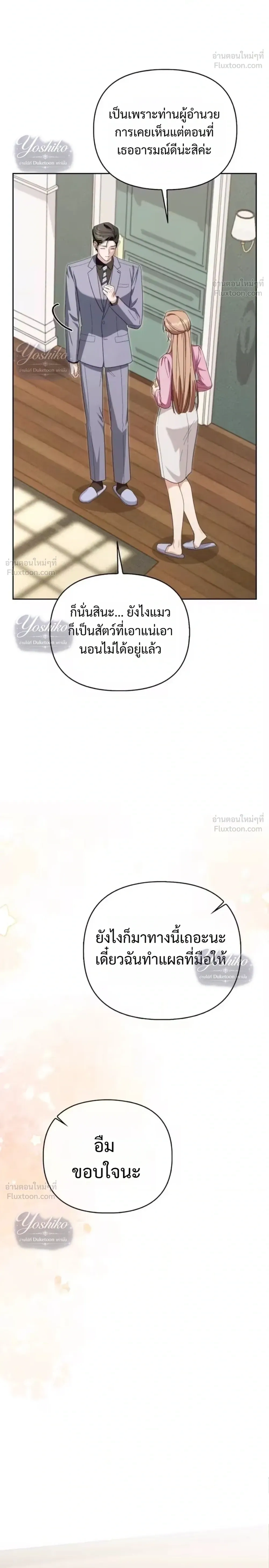 หน้าที่ 28