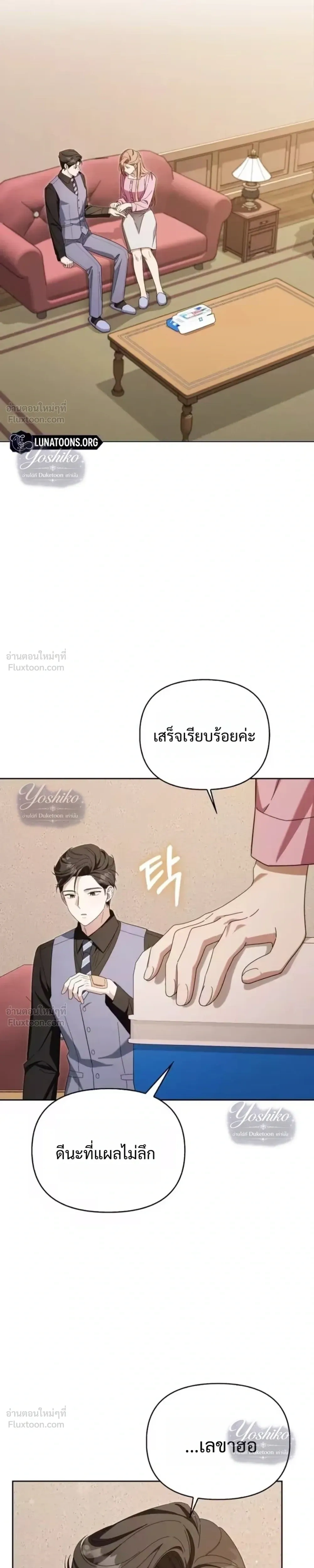 หน้าที่ 29