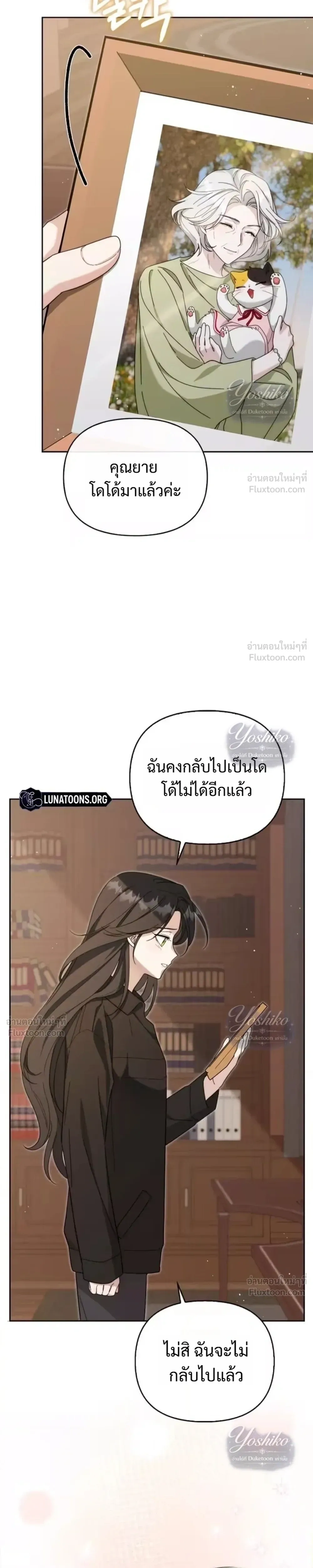 หน้าที่ 21