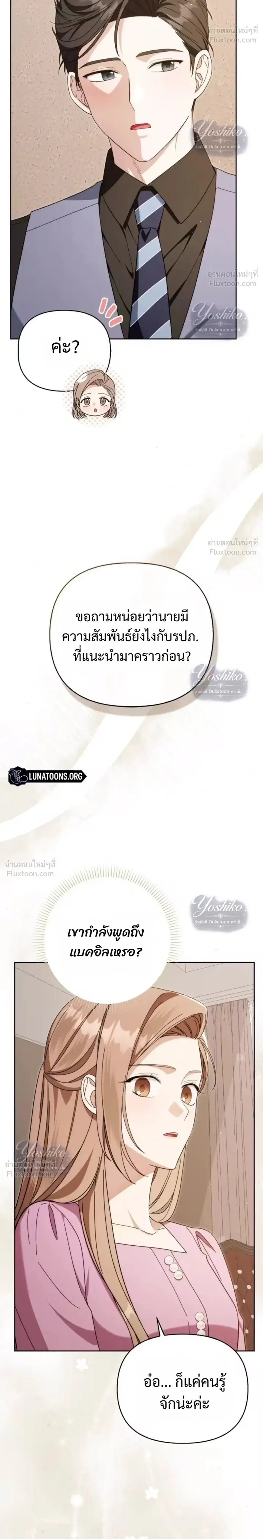หน้าที่ 30