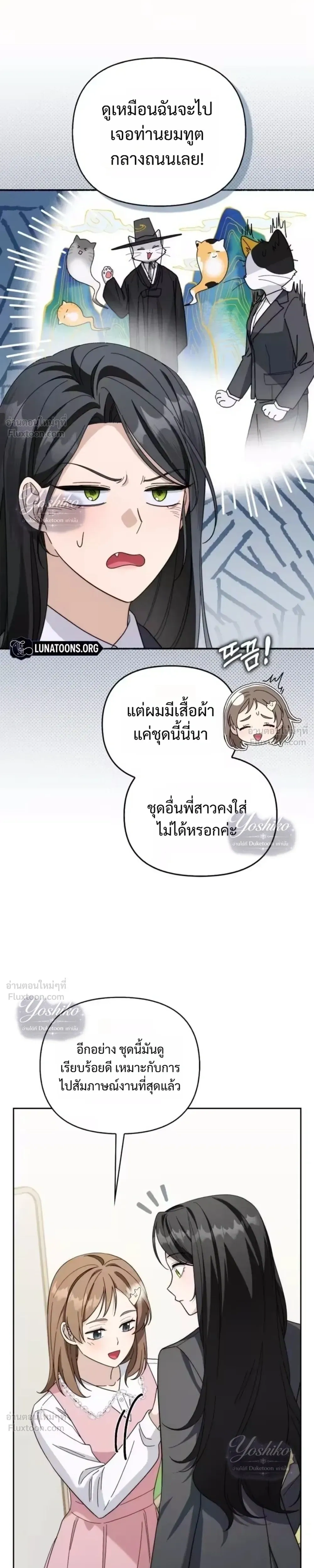 หน้าที่ 15