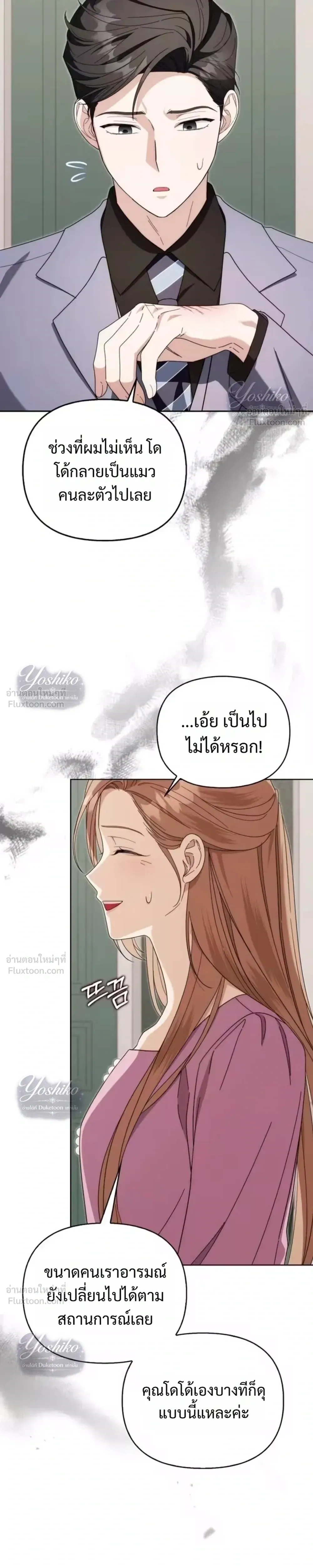 หน้าที่ 27