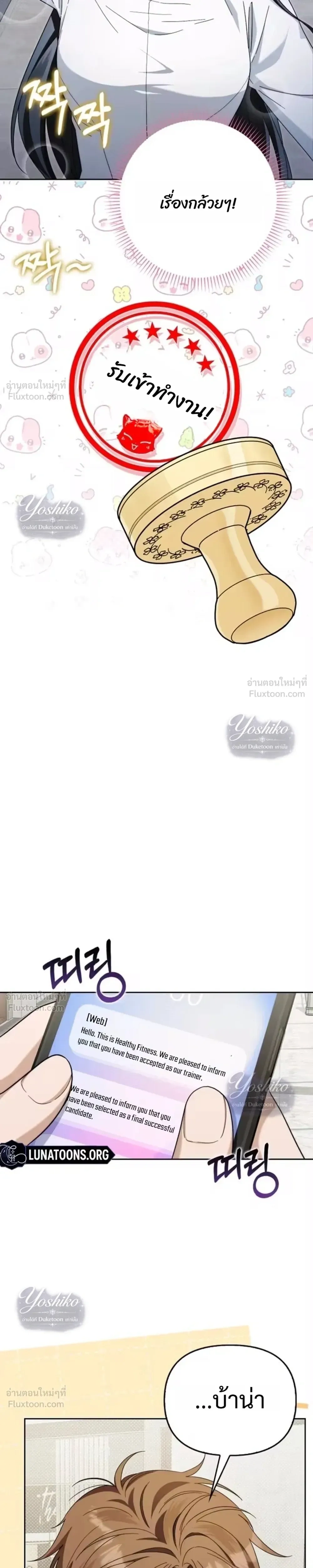 หน้าที่ 17