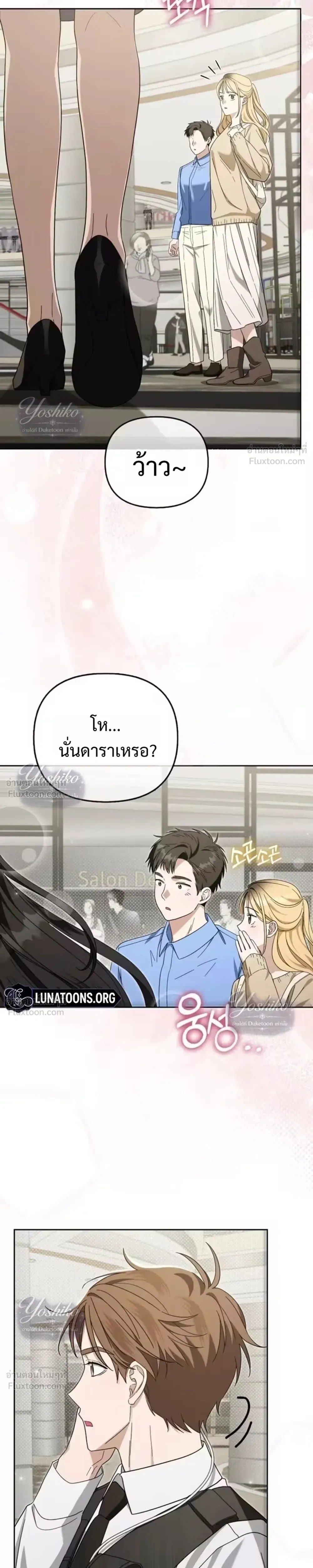 หน้าที่ 31