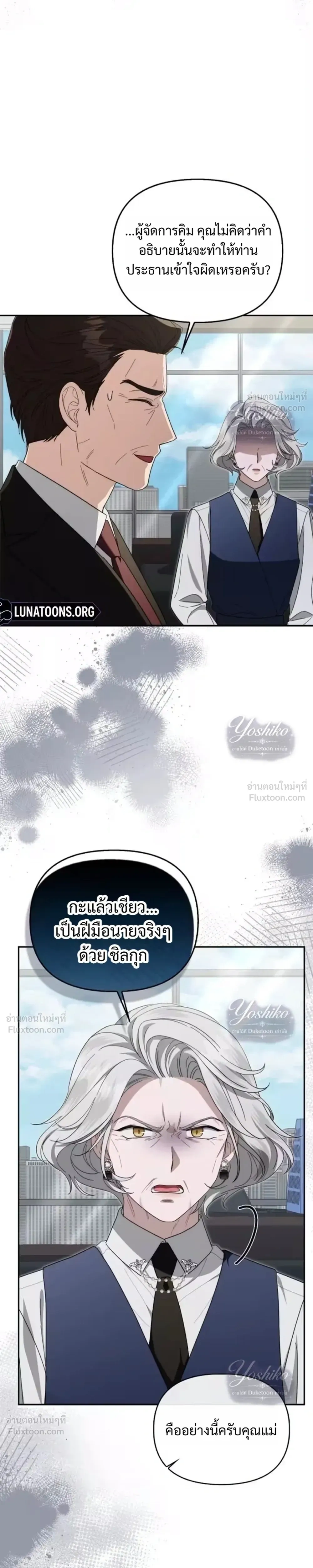 หน้าที่ 27