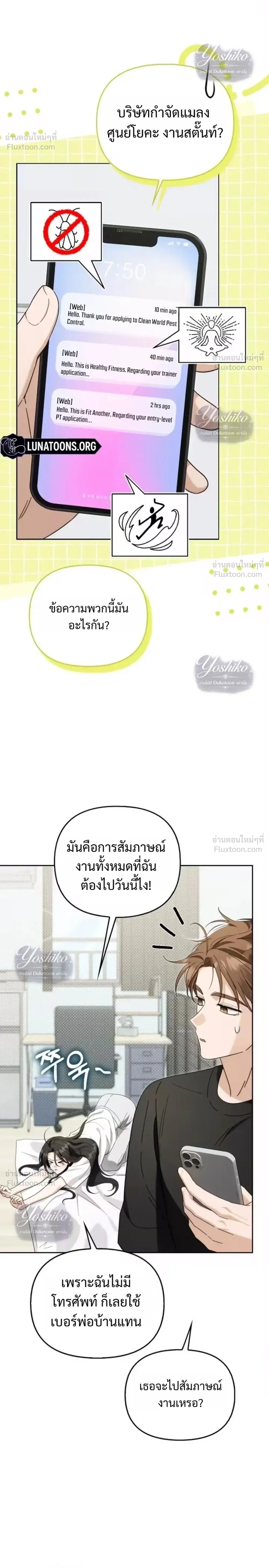 หน้าที่ 6