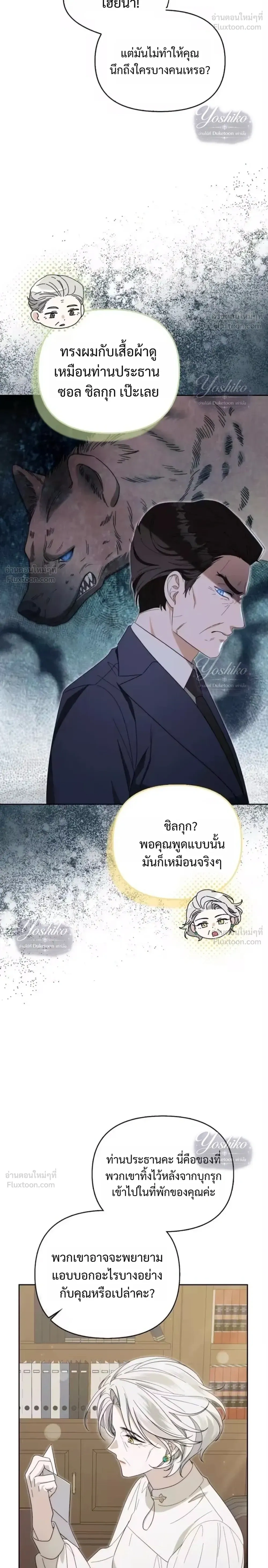หน้าที่ 20