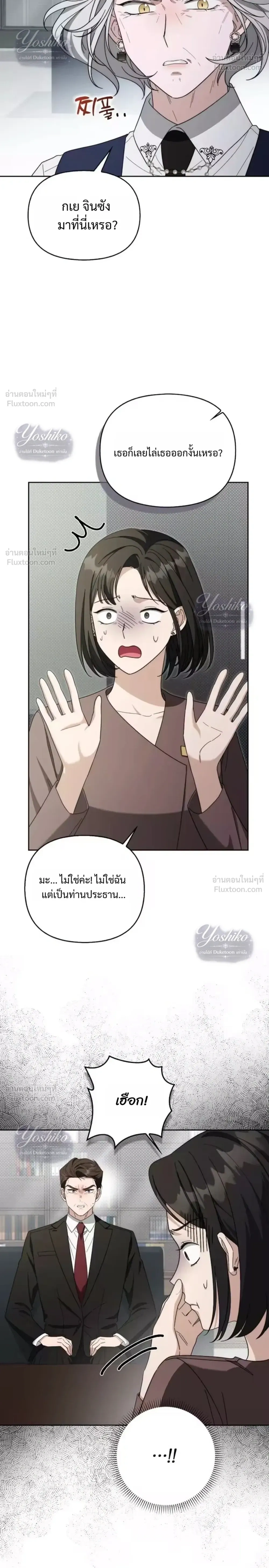 หน้าที่ 26