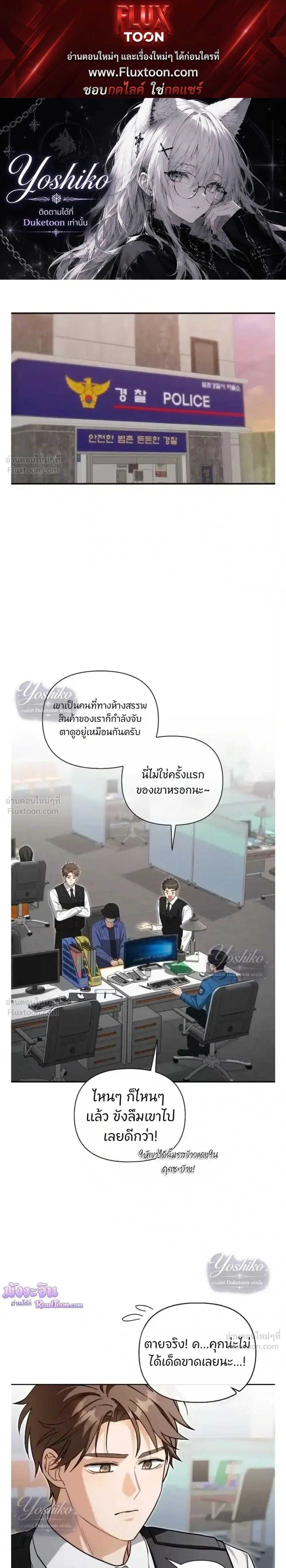 หน้าที่ 1