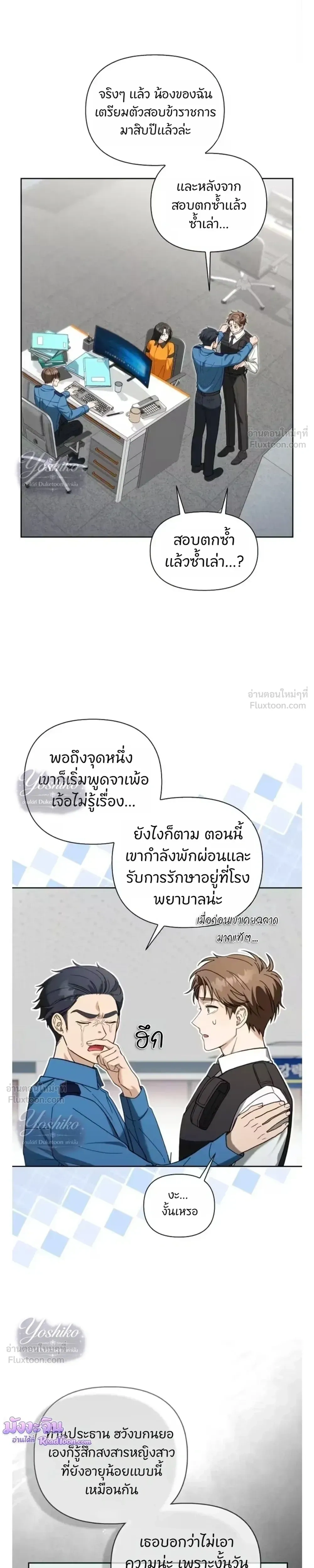 หน้าที่ 10