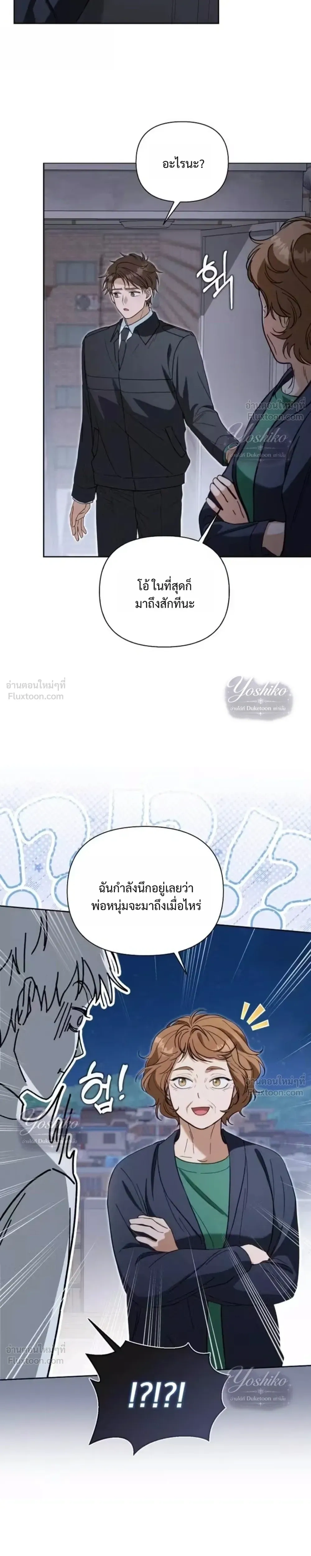 หน้าที่ 23
