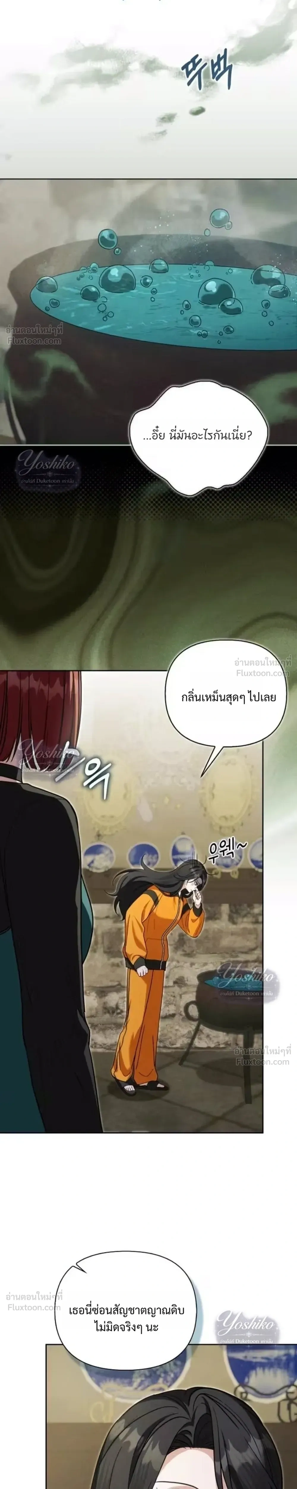 หน้าที่ 33