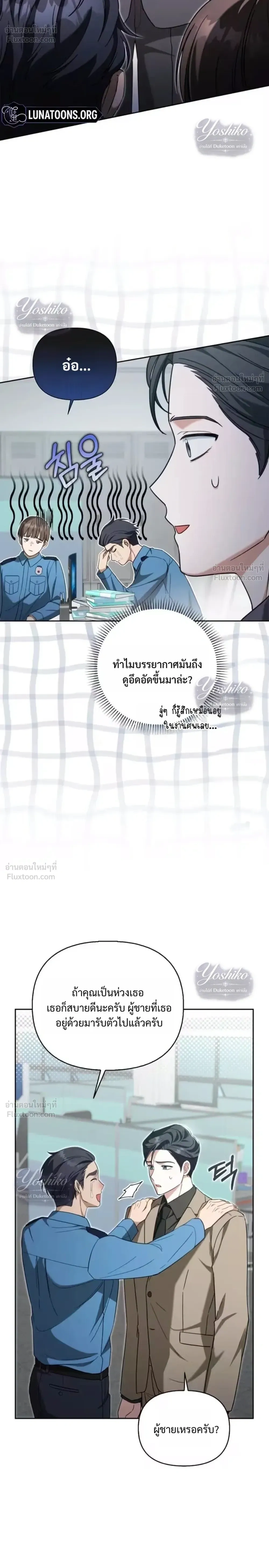 หน้าที่ 24