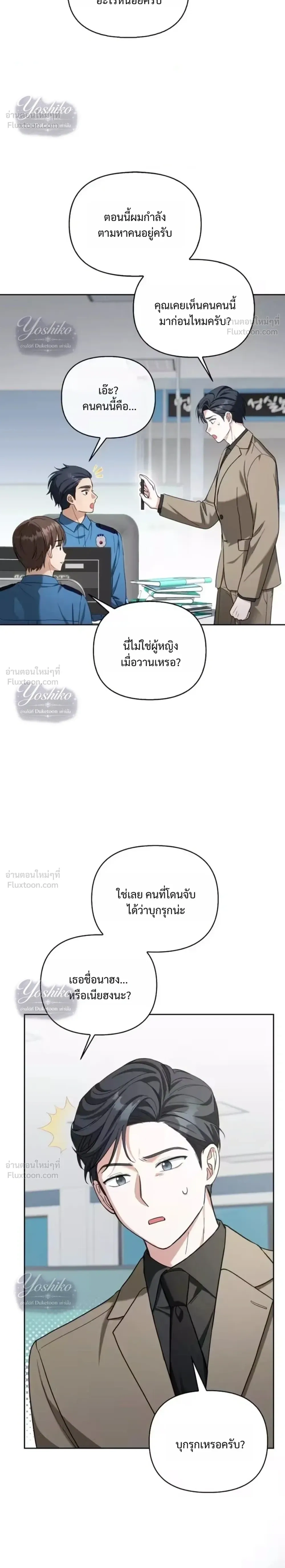 หน้าที่ 22