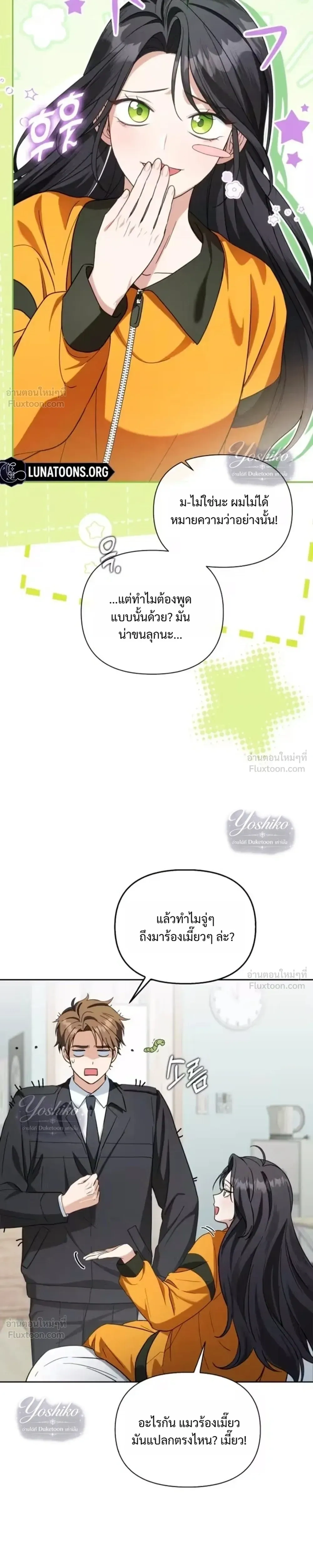 หน้าที่ 15