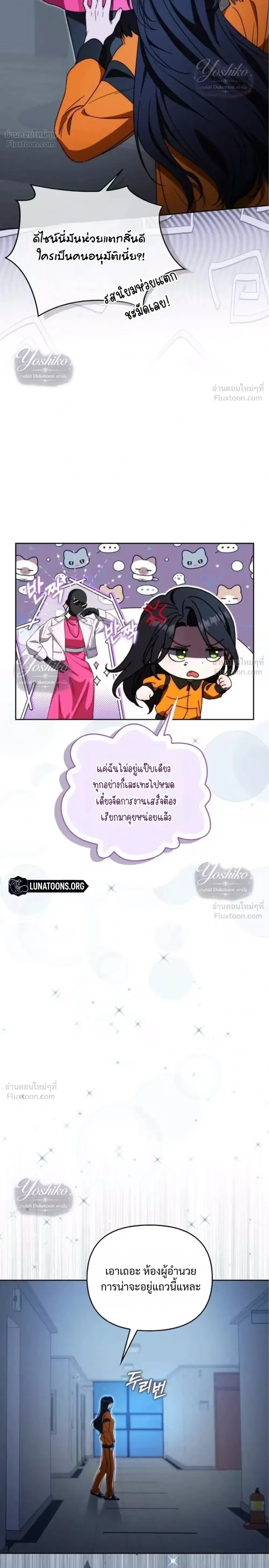 หน้าที่ 30