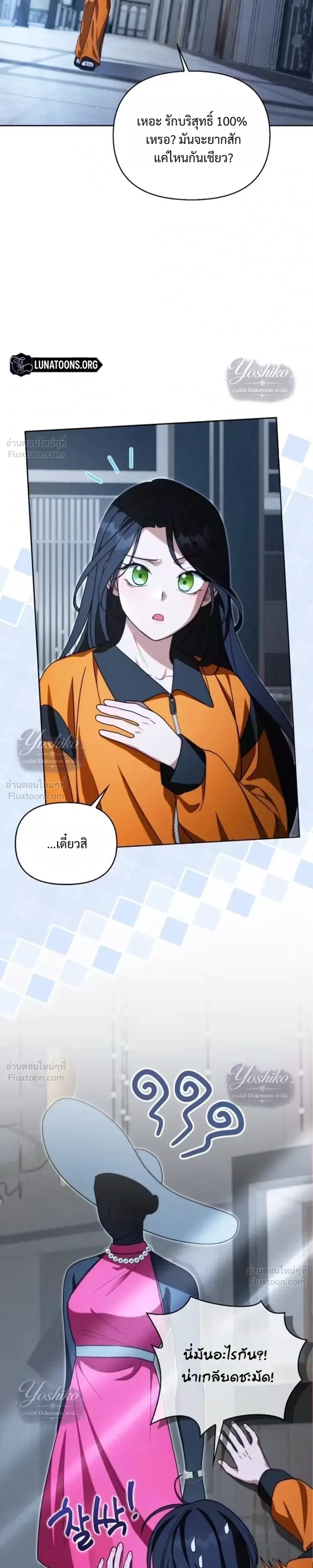 หน้าที่ 29