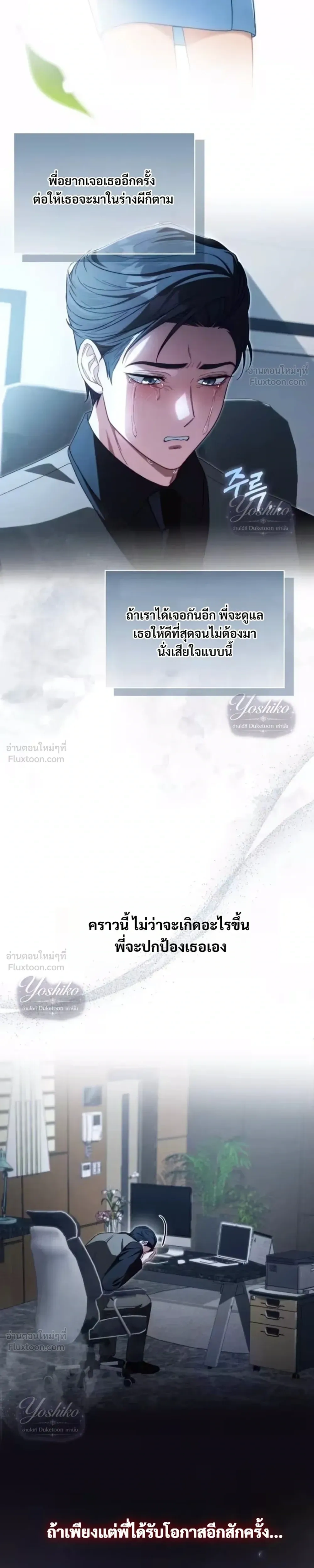 หน้าที่ 27