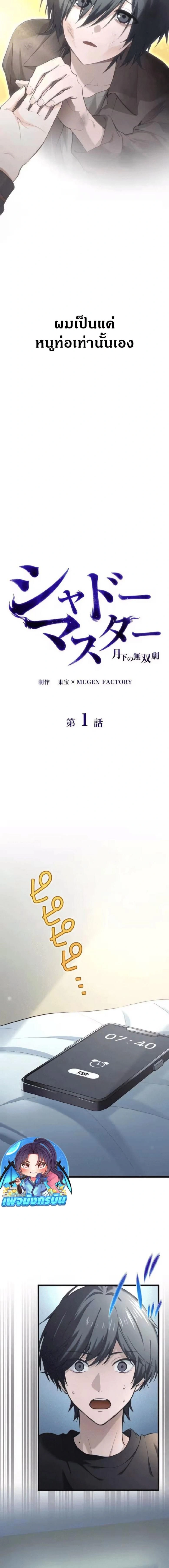 หน้าที่ 14