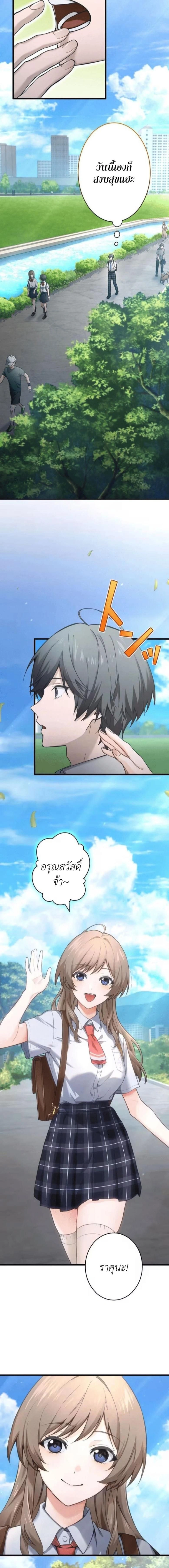 หน้าที่ 16